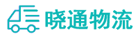 长沙到邹平市物流公司